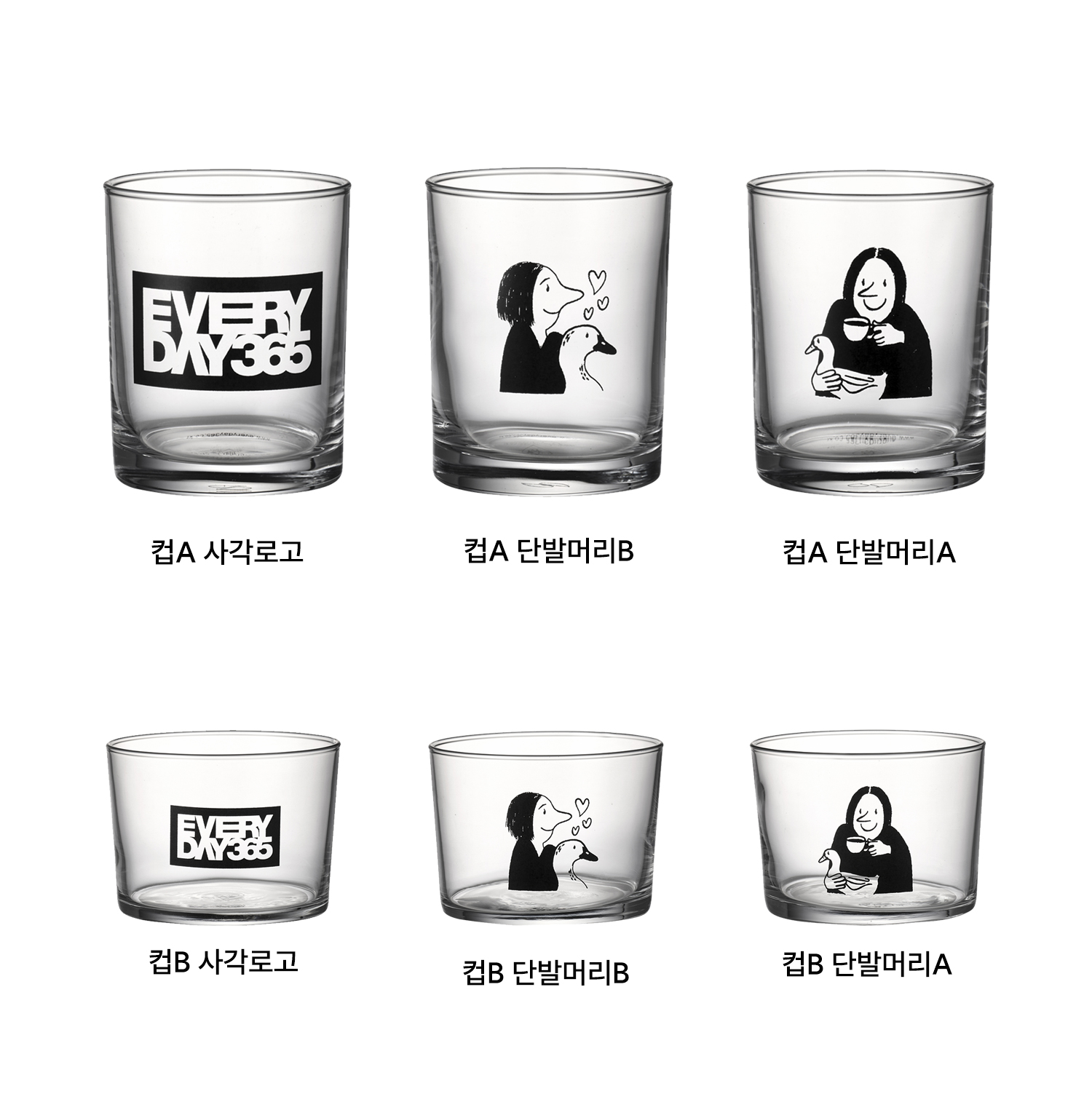 컵 A와 컵 B 형태별 사각 로고, 단발머리 B, 단발머리 A 글래스컵 디자인